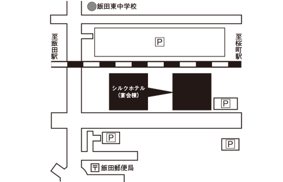 飯田会場（シルクホテル）地図