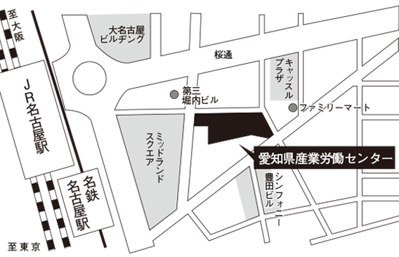 名古屋会場（愛知県産業労働センター）地図