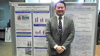 豊橋創造大学 保健医療学部 理学療法学科 講師　後藤 寛司