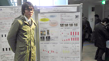 豊橋創造大学 リハビリテーション学部 理学療法学科　理学療法学科4年　新郷 淳志
